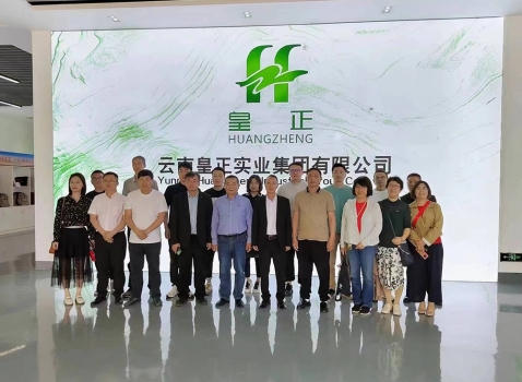 浙江省絲綢協會考察團赴云南省考察交流(三)